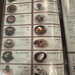 정희 리뷰 사진