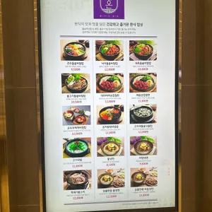 라온 리뷰 사진