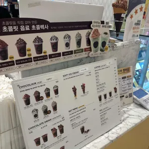 고디바 리뷰 사진