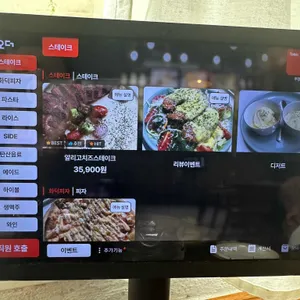 주앙 리뷰 사진