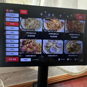 주앙 리뷰 사진