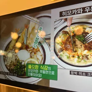 토끼정 리뷰 사진