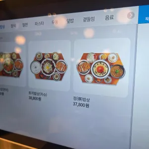 토끼정 리뷰 사진