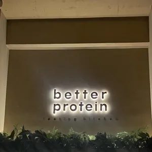 베럴프로틴 리뷰 사진