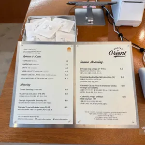 오리엔트커피 리뷰 사진