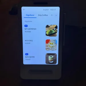 바운티 리뷰 사진