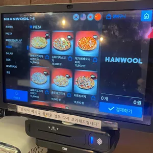 파앤피파스타하우스 리뷰 사진