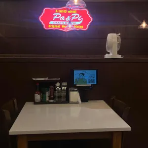 파앤피파스타하우스 리뷰 사진