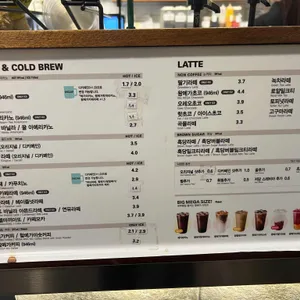 메가MGC커피 리뷰 사진