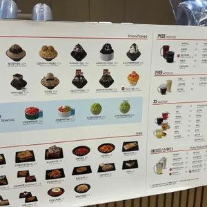 설빙 리뷰 사진