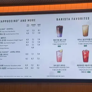 스타벅스 리뷰 사진