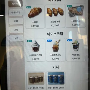 소림사 리뷰 사진