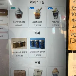 소림사 리뷰 사진