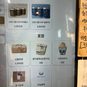 소림사 리뷰 사진