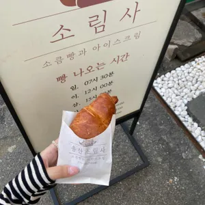 소림사 리뷰 사진