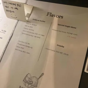 받터 리뷰 사진