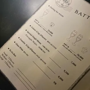 받터 리뷰 사진