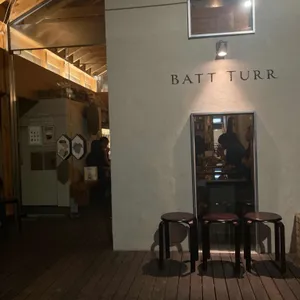 받터 리뷰 사진