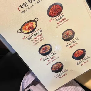 칠돈가 리뷰 사진