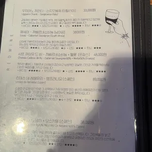 창주랜드 리뷰 사진