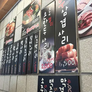 오누이부대찌개 리뷰 사진