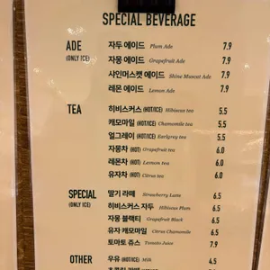 로카보어테이블 리뷰 사진