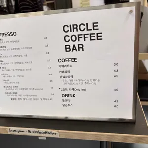 써클커피바 리뷰 사진