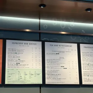 스타벅스 리뷰 사진