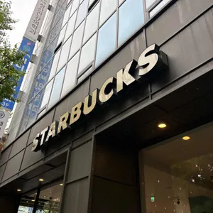 스타벅스 사진 1