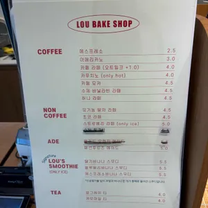 루베이크샵 리뷰 사진