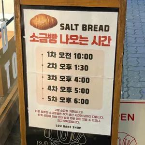 루베이크샵 리뷰 사진