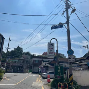 수라전통육개장 리뷰 사진