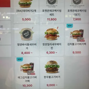 롯데리아 리뷰 사진