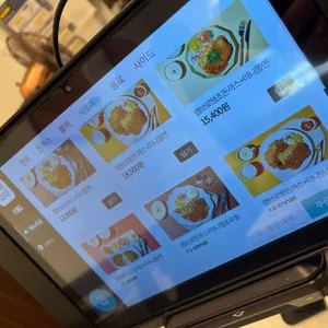 엠브로돈까스 리뷰 사진