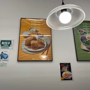 엠브로돈까스 리뷰 사진