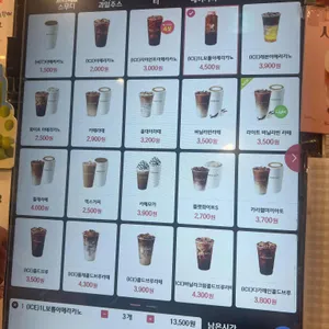 카페게이트 리뷰 사진