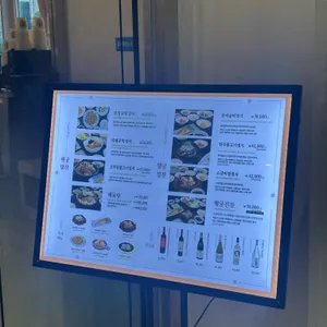 행궁정찬 리뷰 사진