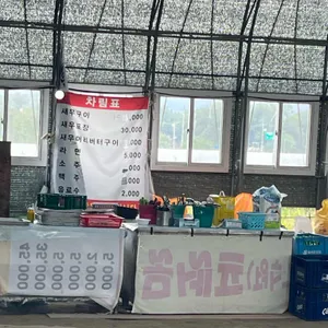 강화왕새우 박문양식장 리뷰 사진