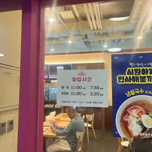 홍대쌀국수 리뷰 사진