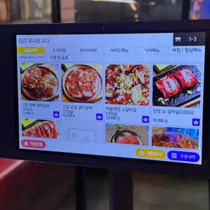 고탐갈비 리뷰 사진