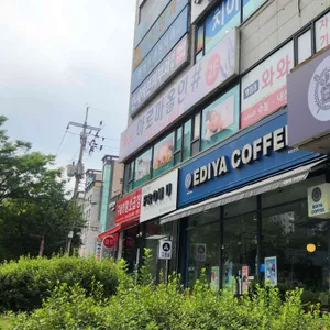 이디야커피 사진 2