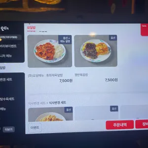 중화요리현 리뷰 사진