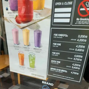 이디야커피 리뷰 사진