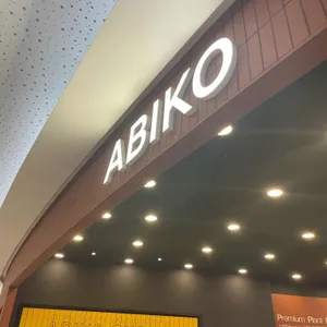 아비꼬 사진