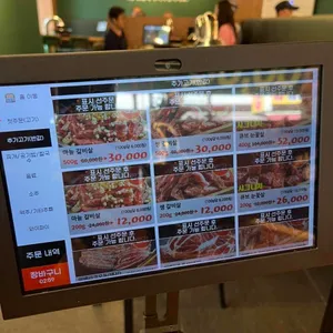 담가화로구이 리뷰 사진