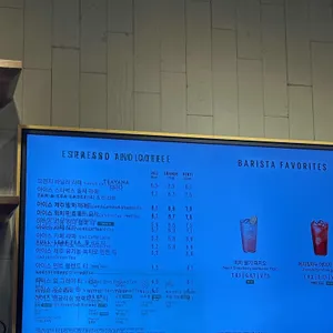 스타벅스 리저브 리뷰 사진