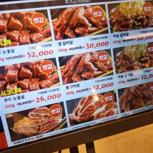 담가화로구이 리뷰 사진