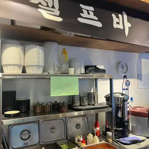 석촌칼국수보리밥 리뷰 사진