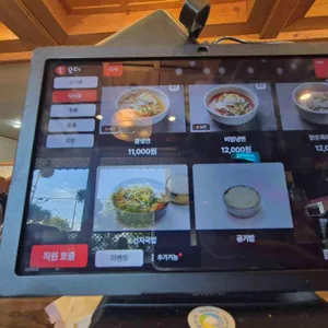 하연옥 리뷰 사진