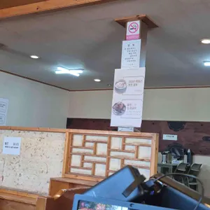 하연옥 리뷰 사진